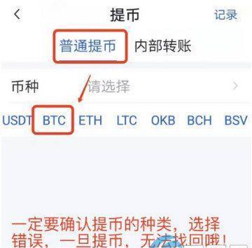 ok交易所官网下载 ok货币交易平台v6.1.57（2023已更新）-第10张图片-交易所
